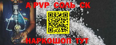 каннабис Ижевск
