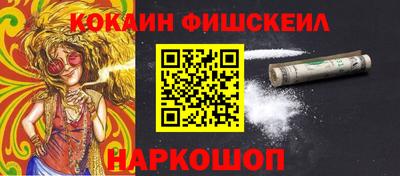 экстази Ивантеевка