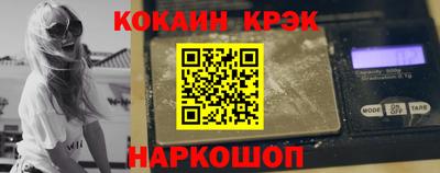 экстази Ивантеевка