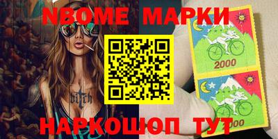 каннабис Ижевск