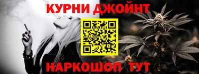 каннабис Ижевск