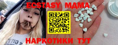 экстази Ивантеевка