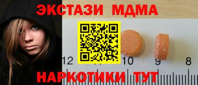 ECSTASY Иваново