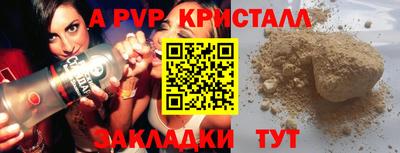 каннабис Ижевск