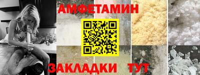 экстази Ивантеевка