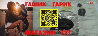 экстази Ивантеевка